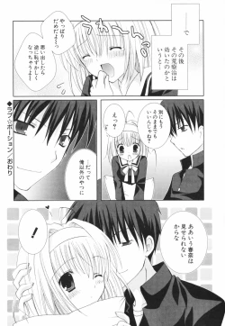 Page 139 of Hina Colle.