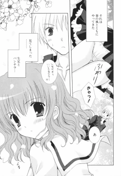 Page 140 of Hina Colle.