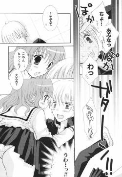 Page 146 of Hina Colle.