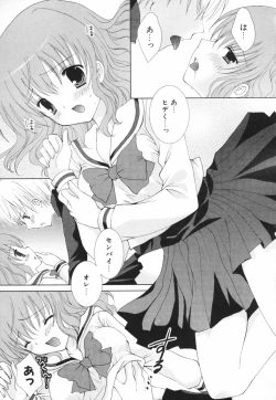 Page 148 of Hina Colle.