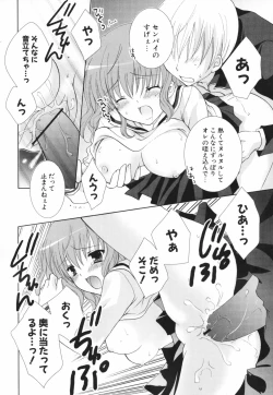 Page 153 of Hina Colle.