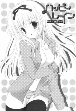 Page 156 of Hina Colle.