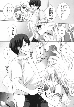 Page 16 of Hina Colle.