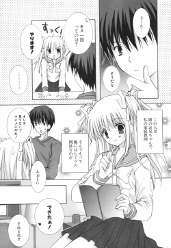 Page 174 of Hina Colle.