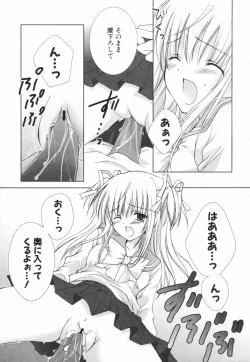 Page 180 of Hina Colle.