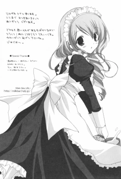 Page 190 of Hina Colle.