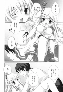 Page 35 of Hina Colle.