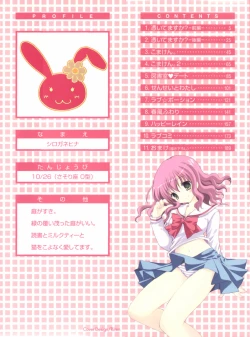 Page 3 of Hina Colle.