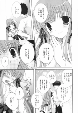 Page 52 of Hina Colle.