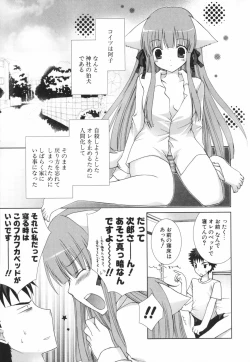 Page 66 of Hina Colle.