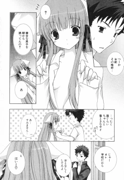 Page 67 of Hina Colle.