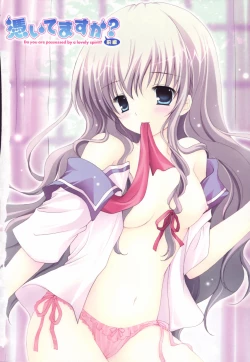 Page 7 of Hina Colle.