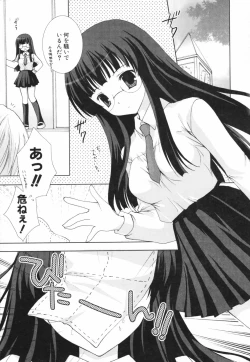 Page 84 of Hina Colle.