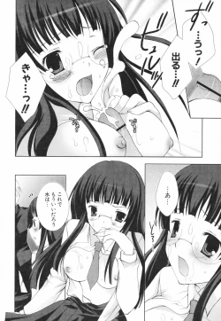 Page 93 of Hina Colle.