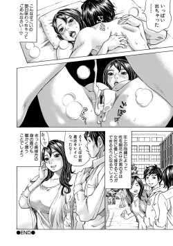 Page 146 of Mocchi-Mochi Heartpress