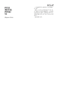 Page 18 of Full Metal Pink! VI