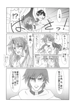 Page 5 of Full Metal Pink! VI