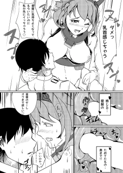 Page 8 of Utsubyou Teitoku no Tame no Mutsu