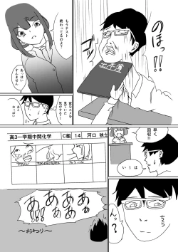 Page 20 of Oshiete! Benzene-chan
