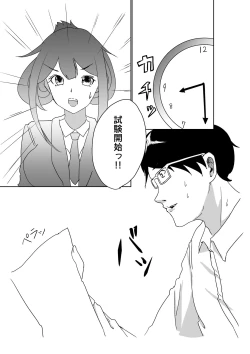 Page 8 of Oshiete! Benzene-chan