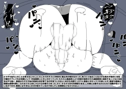 Page 23 of Yuushakun ga Mamonotachi ni Nikutai Kaizou Sareteiku Hanashi 3