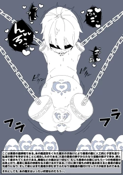 Page 25 of Yuushakun ga Mamonotachi ni Nikutai Kaizou Sareteiku Hanashi 3