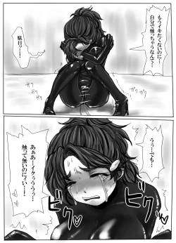 Page 25 of Couple Kankin