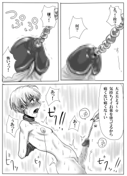 Page 33 of Couple Kankin