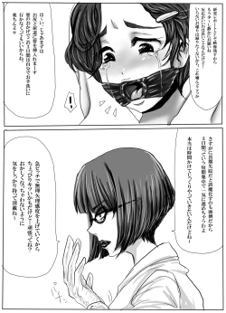 Page 8 of Couple Kankin