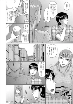 Page 22 of Web Haishin Gekkan Tonari no Kininaru Oku-san Vol. 014