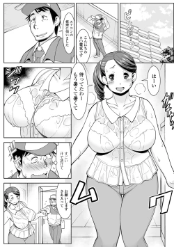 Page 36 of Web Haishin Gekkan Tonari no Kininaru Oku-san Vol. 014