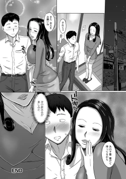 Page 98 of Web Haishin Gekkan Tonari no Kininaru Oku-san Vol. 014