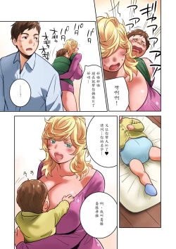 Page 13 of Chichinomi