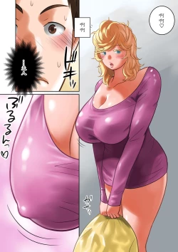 Page 59 of Chichinomi