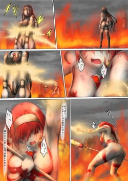 Page 111 of Main story of Ultra-Girl Sophie