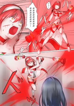 Page 86 of Main story of Ultra-Girl Sophie