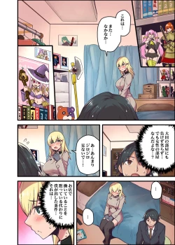 Page 14 of Kyonyuu Joushi to no Cosplay H ga Saikou datta kara Kiite Kure! 1