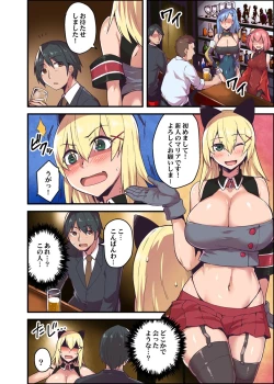 Page 8 of Kyonyuu Joushi to no Cosplay H ga Saikou datta kara Kiite Kure! 1
