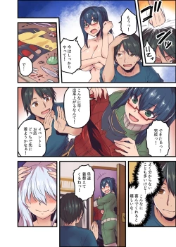 Page 16 of Kyonyuu Joushi to no Cosplay H ga Saikou datta kara Kiite Kure! 2