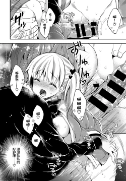 Page 15 of Ijipparina Hutari