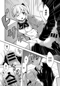 Page 21 of Ijipparina Hutari