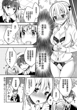 Page 25 of Ijipparina Hutari