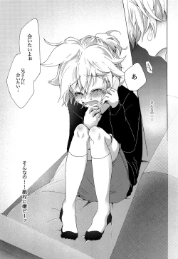 Page 100 of Kisetsu no Uta - Natsu no Semi Series Sairokubon Joukan