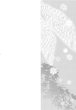 Page 11 of Kisetsu no Uta - Natsu no Semi Series Sairokubon Joukan