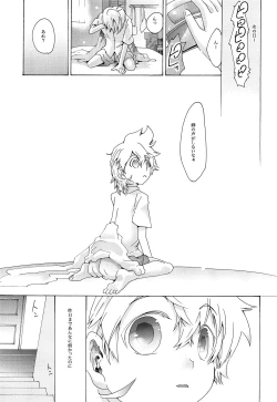 Page 38 of Kisetsu no Uta - Natsu no Semi Series Sairokubon Joukan