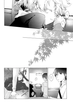 Page 55 of Kisetsu no Uta - Natsu no Semi Series Sairokubon Joukan