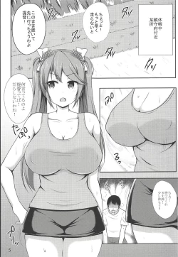 Page 4 of Isuzu to Yoru no Training