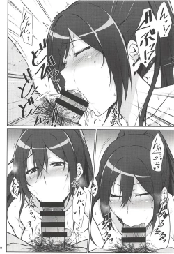 Page 13 of Pillow Sales Mastery