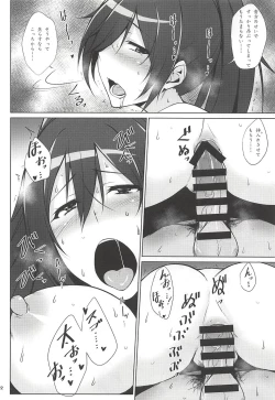 Page 21 of Pillow Sales Mastery