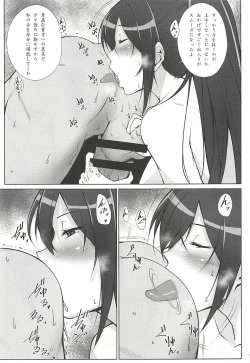 Page 8 of Pillow Sales Mastery